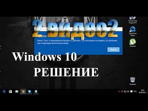 Причины и решение ошибки «Kernel-Power код: 41»