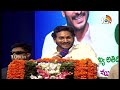 CM Jagan Satirical Comments On Bhuvaneshwari |కుప్పంలో భువనేశ్వరి మాటలను కోట్ చేసిన సీఎం జగన్ | 10TV  - 01:32 min - News - Video