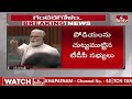 LIVE : అసెంబ్లీలో అంబటి Vs టీడీపీ నేతలు..! | Ambati Rambabu Vs TDP Mlas AP Assembly | hmtv LIVE - 02:12:05 min - News - Video