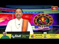 భక్తి టీవీ దినఫలం | 02nd Sep 2025 | Daily Horoscope by Sri Rayaprolu MallikarjunaSarma |BhakthiTV  - 06:46 min - News - Video