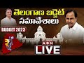 LIVE : Telangana Budget Session Live