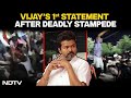 Karur Stampede | Vijays 1st Statement After Stampede At TVK Rally | TVK Rally Stampede