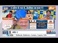 ED Summon Arvind Kejriwal: केजरीवाल ने घोटाले का राज,अब ईडी करेगी गिरफ्तार ! Arvind Kejriwal Arrest  - 04:40 min - News - Video