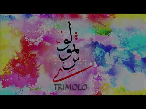 TRIMOLO - TRIMOLO - Oriental and Norwegian music session - Tuva Færden, Khaled Habeeb & Saleh Mahfoud