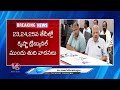 CM Revanth Alerts Legal Experts and Irrigation Officials on Krishna Water Issue | V6 News  - 05:07 min - News - Video