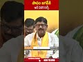 పాపం జగన్ కి ఇదే చివరి సెల్ఫీ #anamramanarayanareddy #cmjagan #apelections2024 | ABN Shorts  - 01:00 min - News - Video