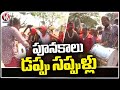 Dappulu and Dance At Medaram Jatara | Sammakka Sarakka Jatara 2024 | V6 News
