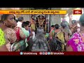 బాపట్ల జిల్లా బోస్ నగర్ లో హనుమజ్జయంతి ఉత్సవాలు | Devotional News | Hanuman Jayanti | Bhakthi TV  - 02:58 min - News - Video