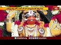 బాపట్ల జిల్లా బోస్ నగర్ లో హనుమజ్జయంతి ఉత్సవాలు | Devotional News | Hanuman Jayanti | Bhakthi TV