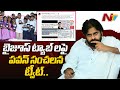 Pawan Kalyan calls for transparency in Byju's contract