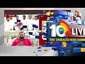 Political Heat in Mylavaram | మైలవరం ఇన్‌ఛార్జిగా తిరుపతి రావును ఖరారు చేసిన వైసీపీ | 10TV  - 03:59 min - News - Video