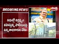 Hyderabad CP Kothakota Sreenivasa Reddy Transfers 86 Police Officers From Punjagutta Station  - 02:18 min - News - Video