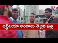 Bithiri visits Melbourne Tourist Places in Australia