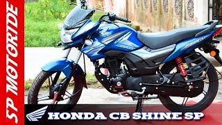 Honda Cb Shine Price 125cc Bike 2018 Women And Bike