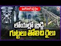 Worlds Hardest Railway Corridor : Indian Railways Connects Mizoram Attractions With Train Journey