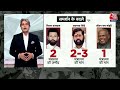 Black And White Full Episode: Chandrababu Naidu ने BJP से क्या-क्या मांगा? | NDA | Sudhir Chaudhary  - 44:24 min - News - Video