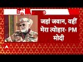 PM Modi Diwali Celebration: PM Modi ने सेना के जवानों संग मनाई दिवाली | BSF | Pakistan | Indian Army  - 04:09:45 min - News - Video