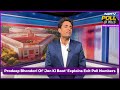 Exit Poll Numbers 2024 | Pradeep Bhandari Of Jan Ki Baat Explains Exit Poll Numbers  - 05:07 min - News - Video