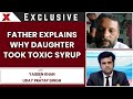 Rajasthan Toxic Syrup Scandal: Victim’s Father Reveals Why Daughter Consumed Cough Syrup | NewsX