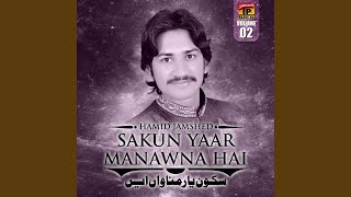 sat rangiyan pawade mp3 sat rangiyan pawade mp3