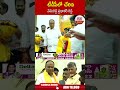 టీడీపీలో చేరిన వేమిరెడ్డి ప్రభాకర్ రెడ్డి #vemireddyprabhakarreddy #chandrababu | ABN Telugu  - 00:38 min - News - Video