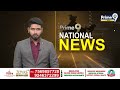 హరియాణా నూతన ముఖ్యమంత్రి | Nayab Singh | Prime9 News  - 03:41 min - News - Video