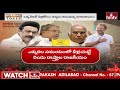 LIVE | రాహుల్ కూటమి క్లోజ్..వెలుగులోకి కర్ణాటక నిజాలు | Rahul Gandhi | Karnataka | hmtv  - 00:00 min - News - Video