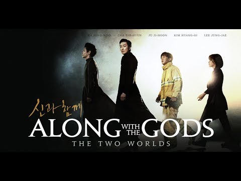 Along with the Gods: The Two Worlds'