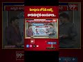 Who wins in Pithapuram | Pithapuram Constituency Survey | Pawan VS Geetha | 99TV