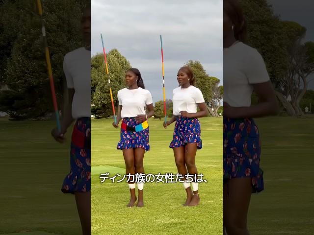 高身長の秘密