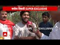 Manoj Tiwari EXCLUSIVE: जब अचानक रास्ते में मिला मनोज तिवारी का फैन, दोनों मिल गाने लगे गाना  - 06:09 min - News - Video