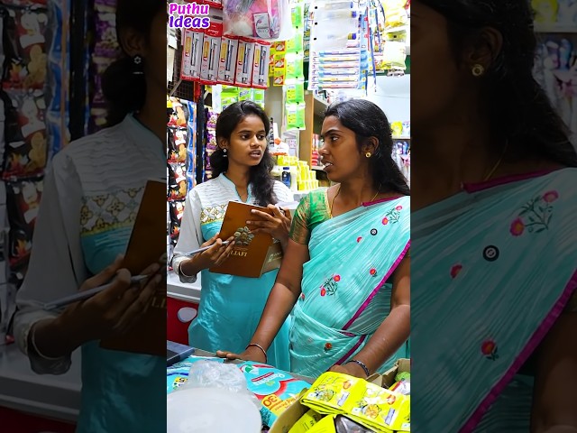 என்னக்கா இப்படி பேசுறீங்க..😭😭#sentimentshorts #twistshorts #puthuideas