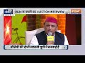 Akhilesh Yadav Full Interview: Ram Mandir को लेकर अखिलेश यादव ने CM Yogi को दिया खुला चैंलेज !  - 01:14:32 min - News - Video
