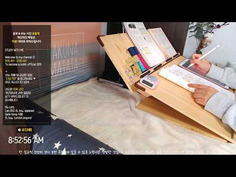2019.03.23 Study with me / 실시간 공부 방송 / Live / ASMR / 같이 공부합시다