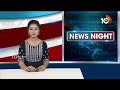 Minister Satya Kumar | Free Cancer Screening | ఉచితంగా క్యాన్సర్ స్క్రీనింగ్ | 10TV News  - 01:46 min - News - Video