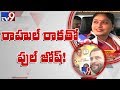 Vijayashanti F2F on Rahul Gandhi's meeting