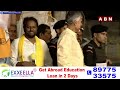 చంద్రబాబు గొంతు వినగానే అరుపులతో దద్దరిల్లిన సభ || Chandrababu || ABN Telugu  - 02:25 min - News - Video