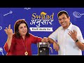 Sanjeev Kapoor makes ⁨@FarahKhanK s favourite dal from childhood | Swaad Anusaar Episode 2