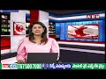 రెండో జాబితా కు బీజేపీ కసరత్తు..! BJP Secound List | Parliament Election | ABN Telugu  - 03:46 min - News - Video