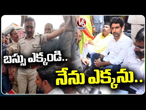 Nara Lokesh Confronts Police After Chandrababu Naidu S Arrest