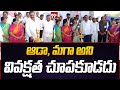 ఆడా మగా అని వివక్షత చూపకూడదు | Vijay Sena Reddy | 99TV