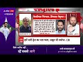 Sandeep Chaudhary: ED की गिरफ्तारी के महीनों बाद CBI ने क्यों की केजरीवाल पर कार्रवाई?  - 06:22 min - News - Video