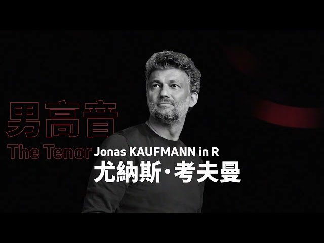 衛武營2025上半年精彩演出開賣 11/22搶票會員早鳥75折