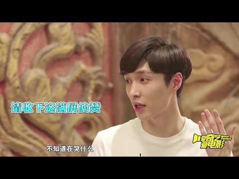 161005 EXO Lay Zhang Yixing 张艺兴 @ 老九门 'The Mystic Nine' Side Stories