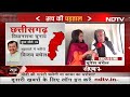 Assembly Elections 2023: हम किसानों और महिलाओं के लिए लगातार घोषणा करते रहे - NDTV से Bhupesh Baghel  - 02:32 min - News - Video