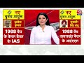 Shankhnaad: चुनाव आयुक्तों के नामों की मंजूरी, One Nation One Election पर सियासी घमासान | Aaj Tak  - 00:35 min - News - Video