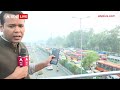 Delhi-NCR Pollution: दिल्ली के आसमान से हटी धुंध की चादर, मौसम विभाग ने बारिश के लिए जताया ये अनुमान  - 02:50 min - News - Video