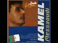 TÉLÉCHARGER KAMAL MASOUDI MP3 MP3 TÉLÉCHARGER KAMAL MASOUDI