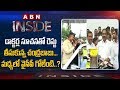 Chandrababu Hand Injury heats up Politics in TDP- Inside