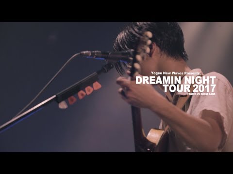Yogee New Waves presents. DREAMIN' NIGHT TOUR 2017 Teaser